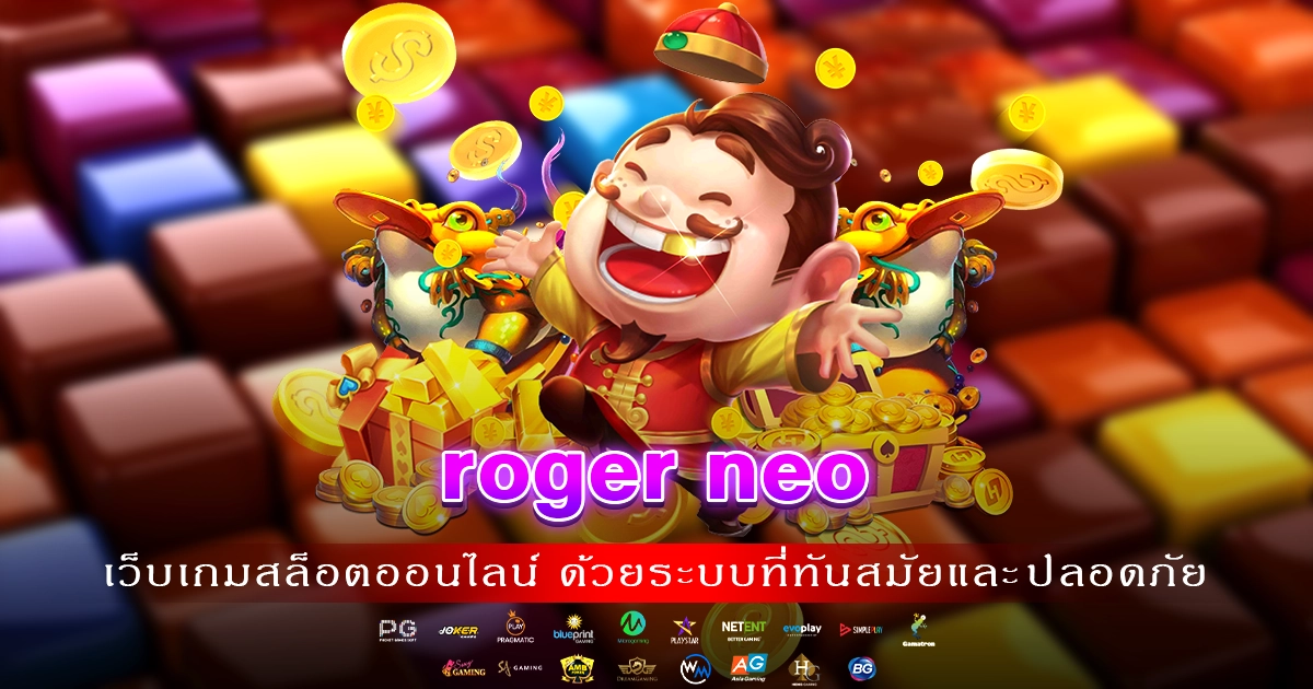 roger neo