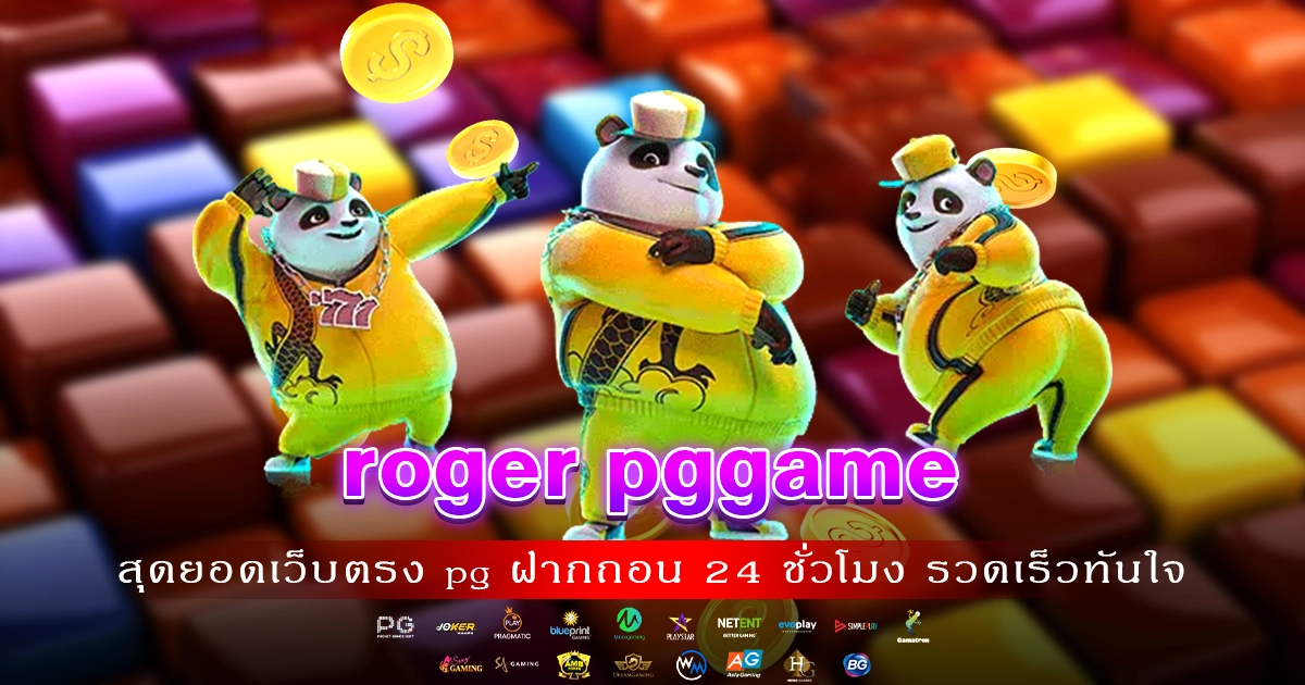 roger pggame